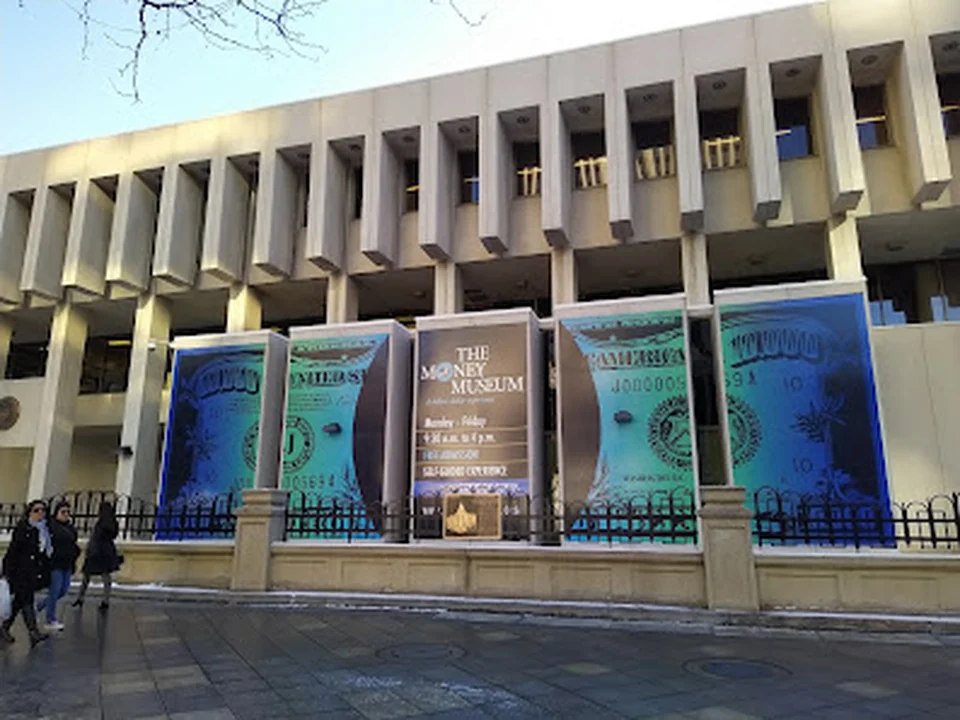 The Money Museum at the Federal Reserve Bank of Kansas City, Denver Branch