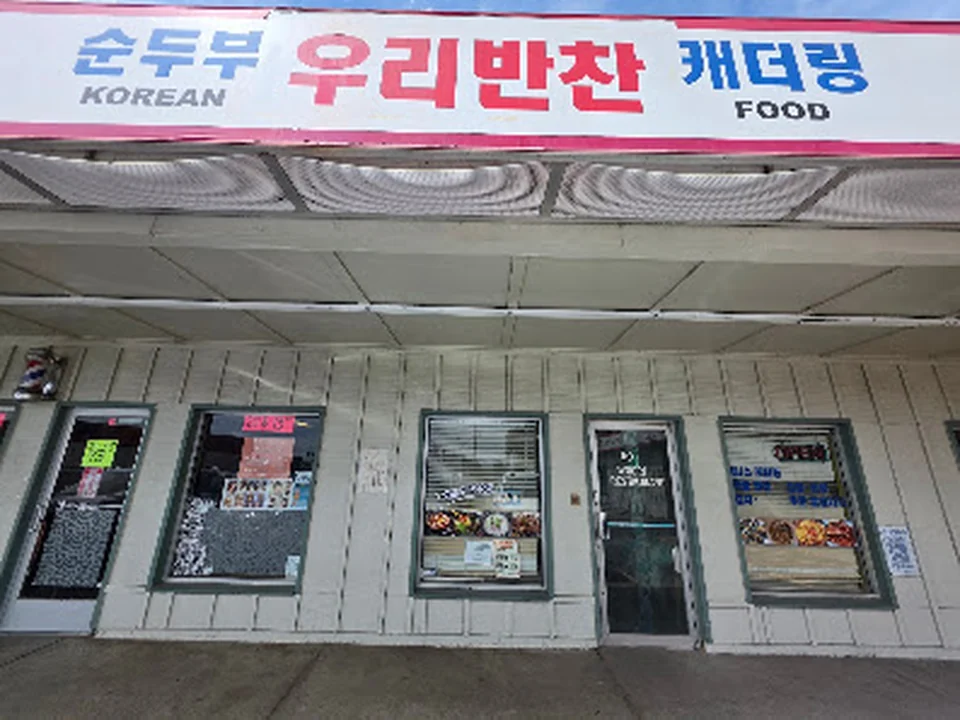 Woo Ri Korean Restaurant, Denver