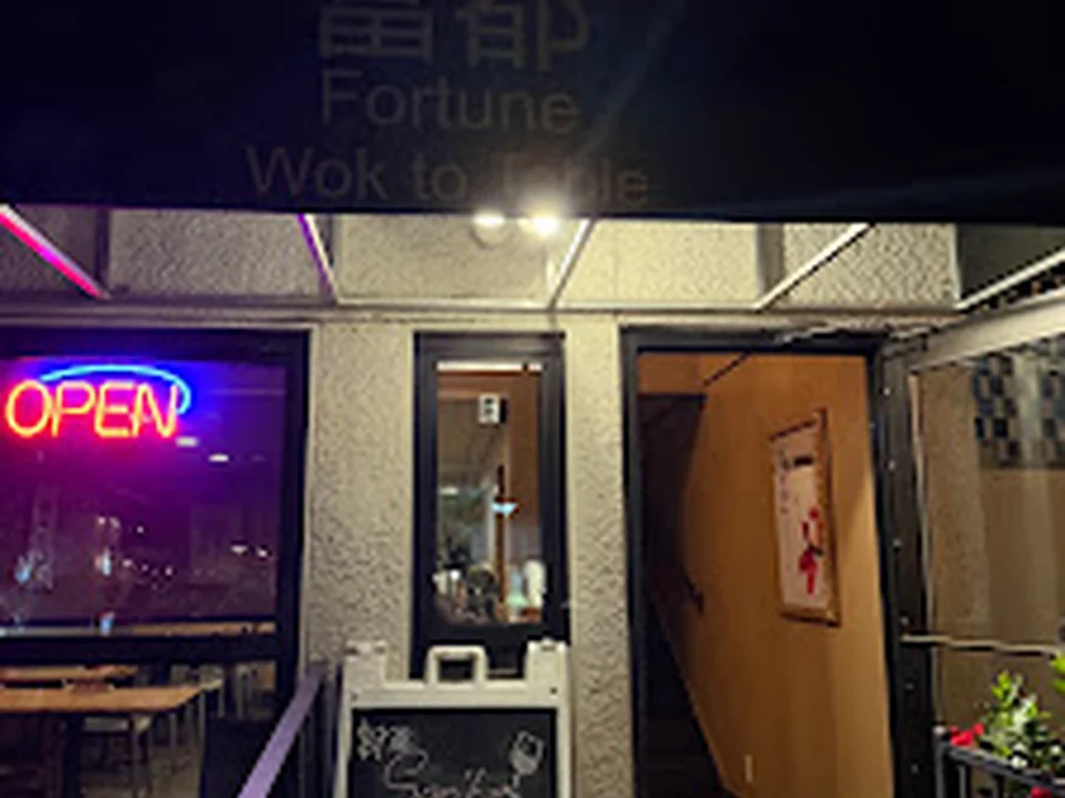 Fortune Wok to Table, Denver