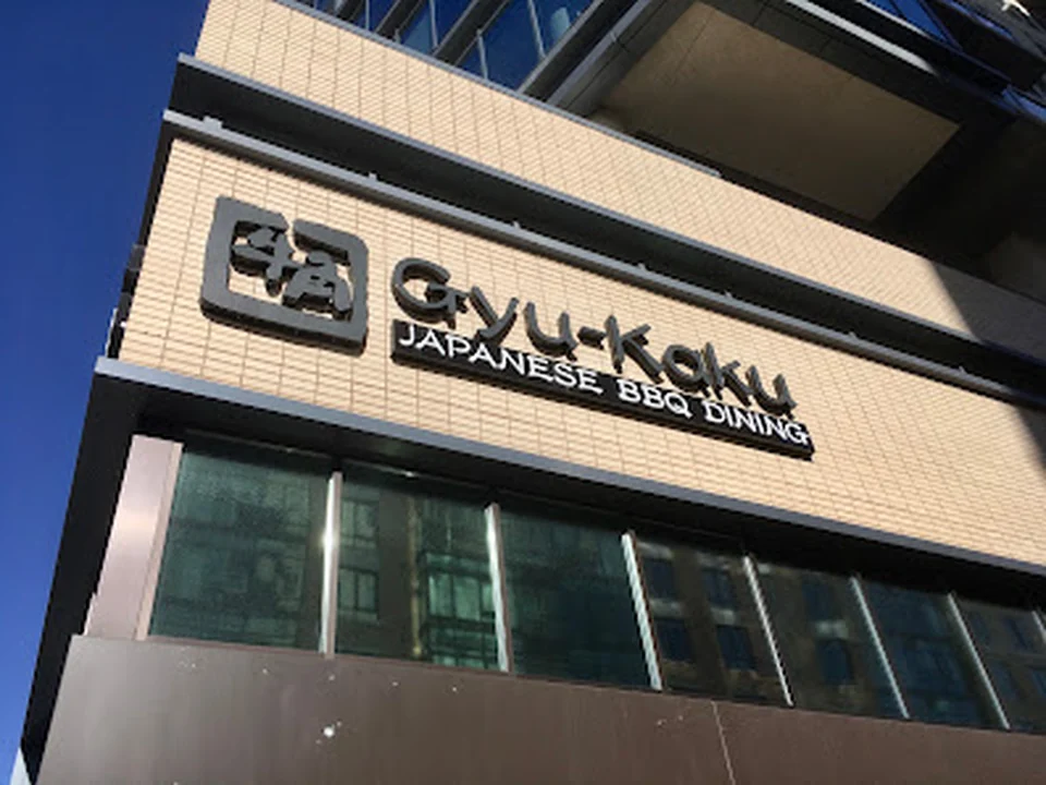 Gyu-Kaku Japanese BBQ, Denver